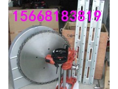 全自動(dòng)墻面切割機(jī) 切墻機(jī)包郵圖1