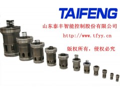 泰豐液壓廠家現(xiàn)貨直銷各種通徑方向型插件圖1