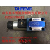 TF-M-SED6UK型電磁球閥泰豐液壓廠家現(xiàn)貨直銷