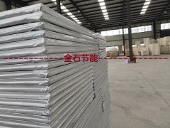 納米隔熱板1050型超輕保溫板 工業(yè)爐節(jié)能改造新材料圖2