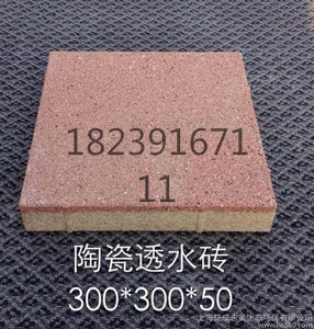 wKhQclRZd8qEXAnKAAAAAHtsiqM557.jpg..300<em></em>x300_看圖王