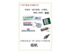 HSXB-A-50KG稱重傳感器