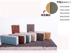 新型路面陶瓷透水磚/云南20055陶瓷透水磚顏色價(jià)格6圖1