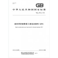 建筑材料檢測，綠標(biāo)申辦、綠色建材產(chǎn)品認(rèn)證、保溫材料檢測