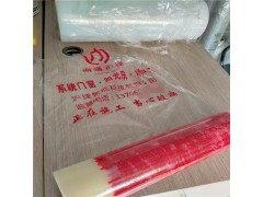 裝飾鋁單板專用保護(hù)膜圖3