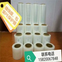 有機玻璃板保護膜01
