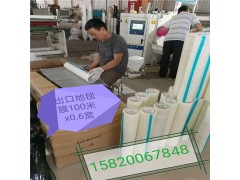 透明保護(hù)膜-pe保護(hù)膜生產(chǎn)廠家04圖3