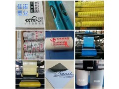 新能源電動(dòng)汽車保護(hù)膜 環(huán)保防塵塑料膜—佳諾廠家定制圖2