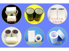燈具面板保護(hù)膜 防盜門不銹鋼板 廠家低價(jià)供應(yīng)圖1