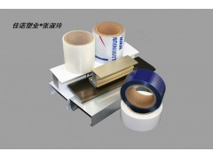 樓梯扶手保護膜 墻面窗戶保護膜圖3