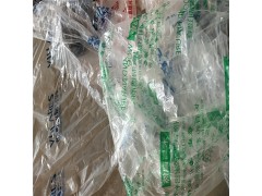 藍(lán)色pe保護(hù)膜 山東生產(chǎn)廠家圖3