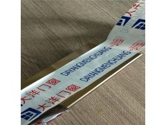 高粘保護膜 鋁合金門窗保護膜 外墻裝飾板保護膜廠家供應圖3