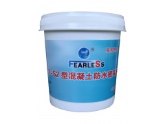 CF-S2混凝土防水密實(shí)劑圖1