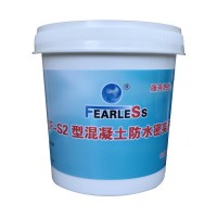 CF-S2混凝土防水密實(shí)劑