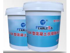 CF-S4抗裂防水劑圖1