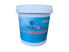 MF-S1砂漿防水劑圖1