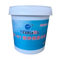MF-S1砂漿防水劑
