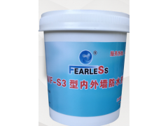 WF-S3內(nèi)外墻防水劑圖1