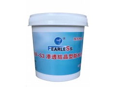 WF-S3滲透結(jié)晶型防水劑圖1