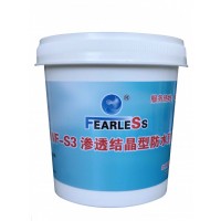 WF-S3滲透結(jié)晶型防水劑
