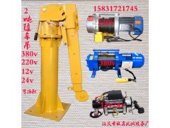 聯(lián)鑫車載吊機(jī)380V卷揚(yáng)機(jī)多功能提升機(jī)小型吊車圖1