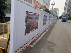 深圳布吉pvc圍擋生產(chǎn)廠家批發(fā)直銷(xiāo)價(jià)格實(shí)惠圖3