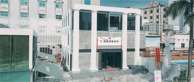 前景建筑科技