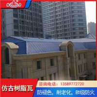 山東聊城古建仿古瓦 屋頂隔熱瓦 新型塑料建材保溫隔熱