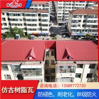 樹脂仿古瓦 別墅屋面瓦 江蘇常州古建筑裝飾瓦色彩亮麗