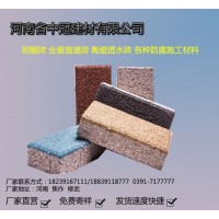 透水磚規(guī)格標(biāo)準(zhǔn) 山西陶瓷透水磚廠家L
