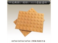 抗壓強(qiáng)度高盲道磚/江西盲道磚批發(fā)市場6圖1