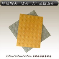 廣東通體瓷質(zhì)盲道磚300/400全瓷盲道磚價格6