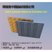 盲道磚的作用|新感知河北全瓷盲道磚L