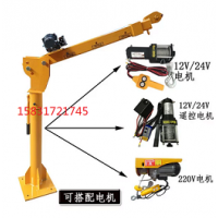 聯(lián)鑫車載吊機(jī)旋轉(zhuǎn)360度裝卸小吊機(jī)輕型貨車小型吊運(yùn)機(jī)