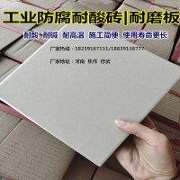 山東耐酸磚廠家供應(yīng)快 施工周期短L