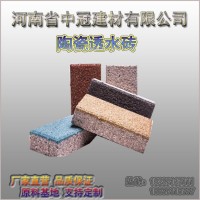 寧夏透水磚原理 陶瓷透水磚市場(chǎng)價(jià)值L