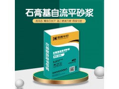 武漢石膏砂漿廠 地面找平石膏自流平砂漿圖1