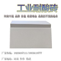耐酸標(biāo)磚規(guī)格 230x113x55厚國標(biāo)耐酸磚L