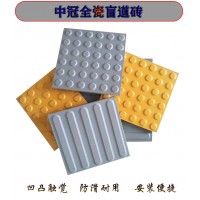 盲道磚分類 湖北黃石盲道磚設計規(guī)范6