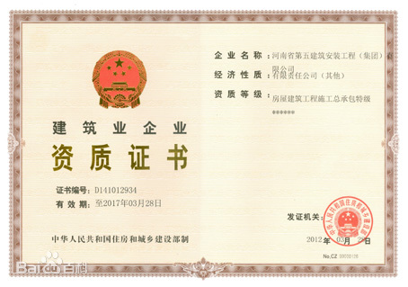 陶粒墻板