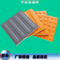 貴州盲道磚運(yùn)輸成本 全國盲道磚批發(fā)采購6