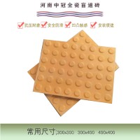 高鐵地鐵盲道磚價格,寧夏盲道磚供應(yīng)品牌/廠家6