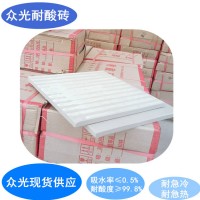 湖北咸寧耐酸瓷板 耐磨耐壓耐酸磚1