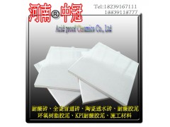 品質(zhì)非凡的耐酸磚廠家 河北耐酸磚品牌L圖1