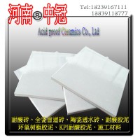 品質(zhì)非凡的耐酸磚廠家 河北耐酸磚品牌L
