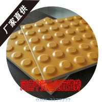 線上展示 線下成交-吉林25厚標(biāo)準(zhǔn)全瓷盲道磚L