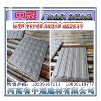 新型墻體材料/輕軌全瓷盲道磚大宗業(yè)務(wù)L