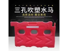 廠家供應水馬護欄，鐵馬護欄，基坑護欄圖3