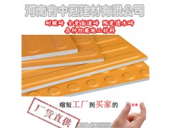 盲道磚抗拉強(qiáng)度-遼寧達(dá)到國(guó)家標(biāo)準(zhǔn)全瓷盲道磚L圖1