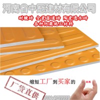 盲道磚抗拉強(qiáng)度-遼寧達(dá)到國(guó)家標(biāo)準(zhǔn)全瓷盲道磚L